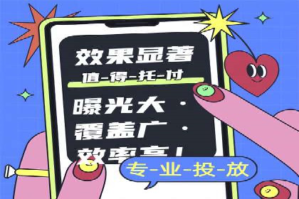 百度信息流广告优化：从案例看效果提升的秘诀